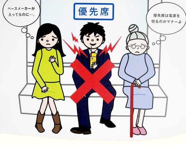 Văn hóa dùng điện thoại khi đi tàu điện ở Nhật