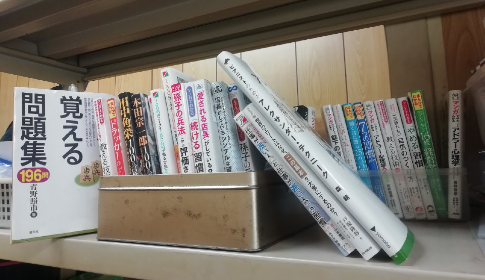 Góc sách trong phòng nghỉ cho nhân viên cửa hàng Yoshinoya tại Nhật