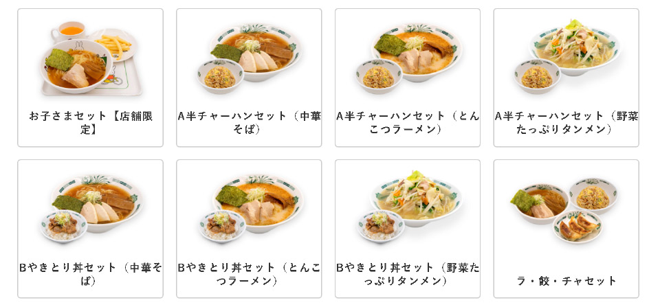 Một vài set món ăn cơ bản mà nhân viên cần nhớ để phục vụ thực khách tại Hidakaya Nhật Bản