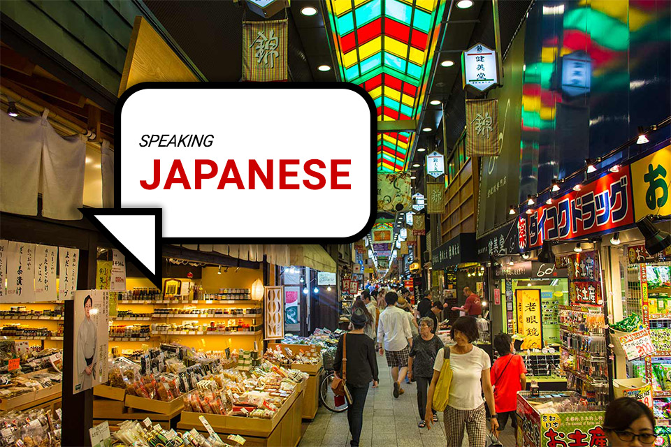 Giỏi tiếng Nhật giúp bạn hiểu rõ hơn về văn hóa Nhật Bản