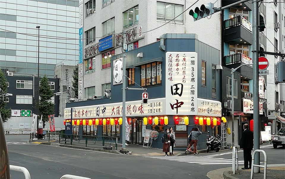 Một con đường gần cửa ra ga Shinbashi