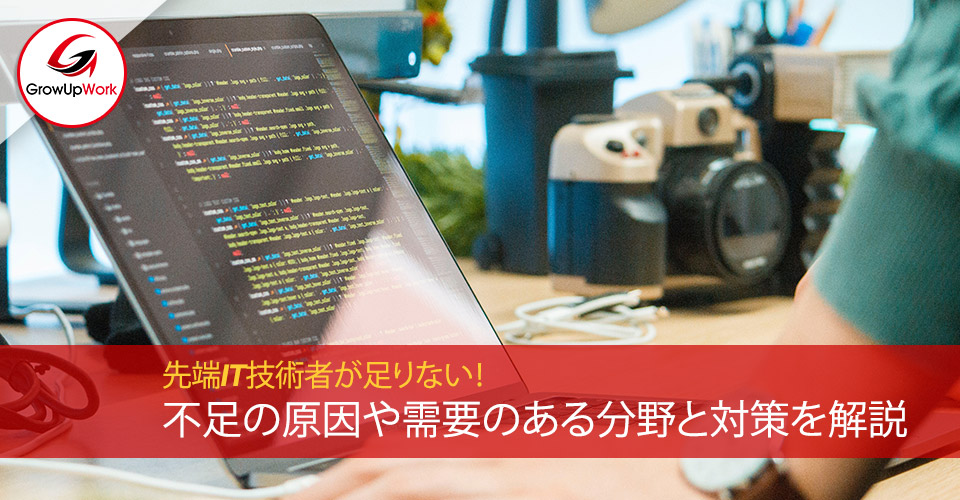 受容者